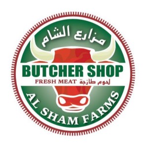 مزارع الشام، مطعم، ملحمة و خدمات الحفلات | Al Sham Farms, restaurant, butcher shop and catering