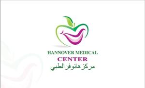 مركز هانوفر الطبي بالشارقة