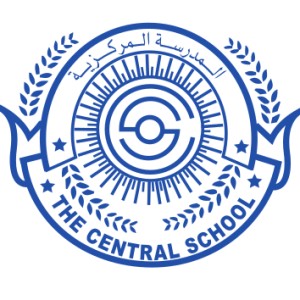 المدرسة المركزية