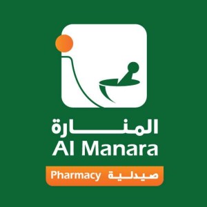 المنارة Al Manara Pharmacy