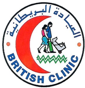 العيادة البريطانية | عيادات الخصوبة | مركز التلقيح الاصطناعي والخصوبة