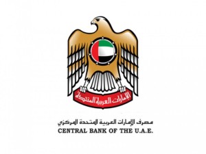 مصرف الإمارات العربيةالمتحدة المركزي